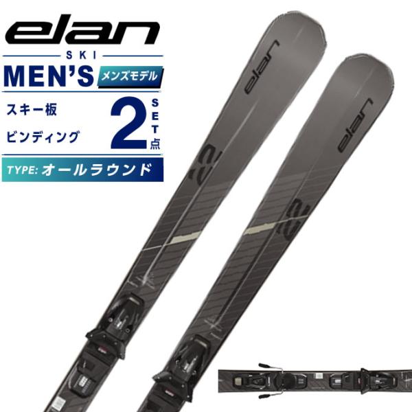 検索ワード：スキーセット スキー 2点セット