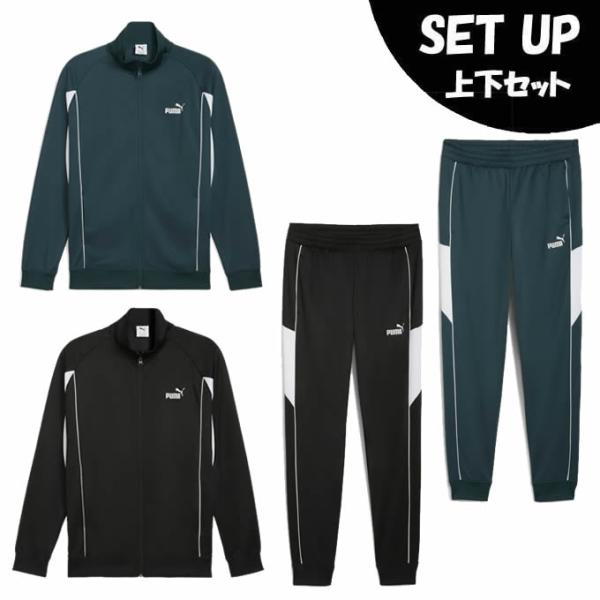 PUMA プーマ(PUMA) スポーツウェア ジャージ 上下セット メンズ