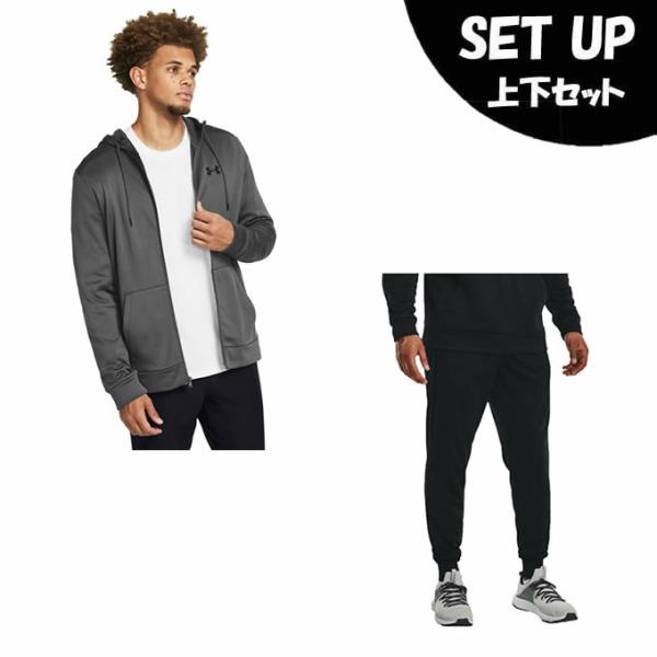 UNDER ARMOUR（アンダーアーマー） スポーツウェア スウェット 上下
