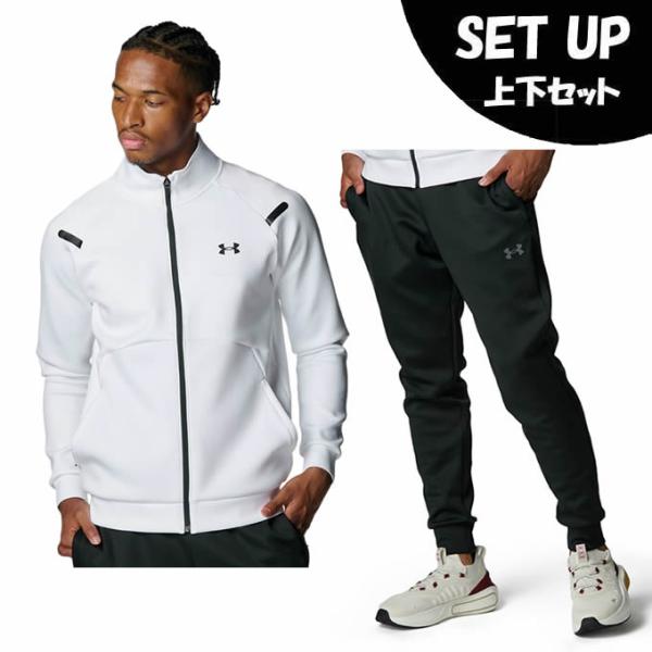 アンダーアーマー(UNDER ARMOUR) スポーツウェア ジャージ　ジャケット メンズ UA ARMOUR KNIT TRACK JACKET+PANTS 6007743-100+6007744-001