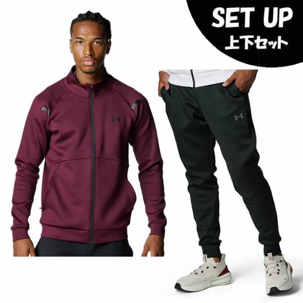 アンダーアーマー(UNDER ARMOUR) スポーツウェア ジャージ　ジャケット メンズ UA ARMOUR KNIT TRACK JACKET+PANTS 6007743-600+6007744-001