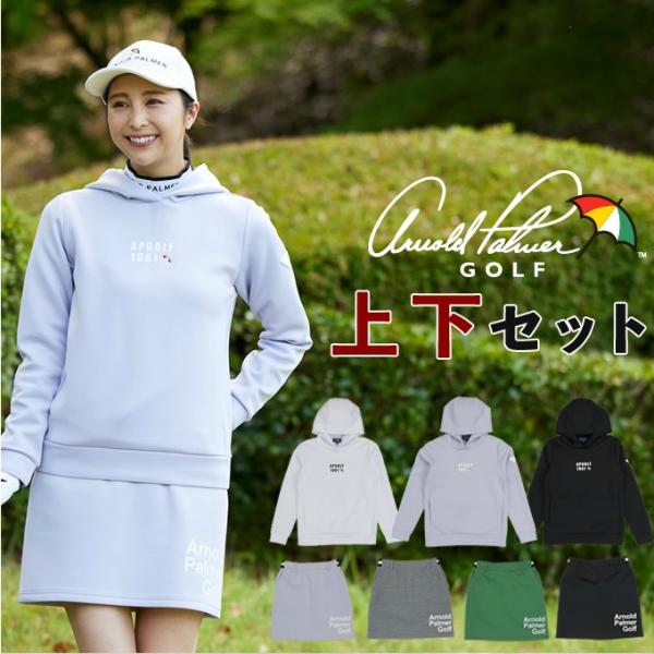 Arnold Palmer（アーノルドパーマー） ゴルフウェア 上下セット