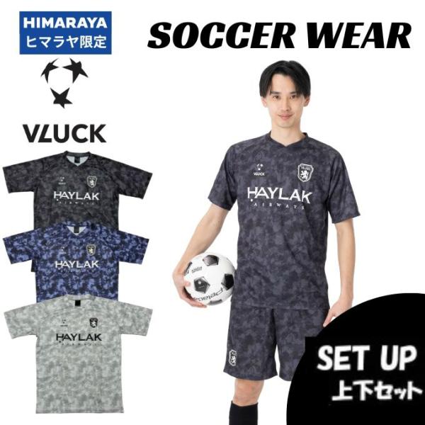 BLAAK（ブラック） ブラック(VLUCK) サッカーウェア プラクティス