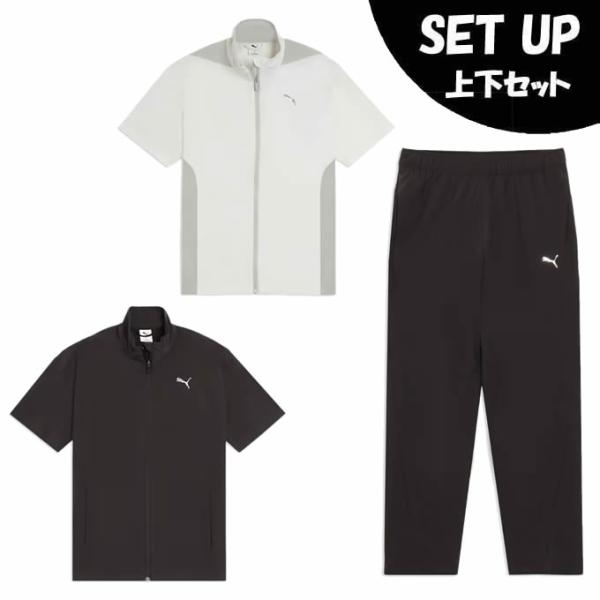 PUMA（プーマ） スポーツウェア クロスウェア 上下セット メンズ