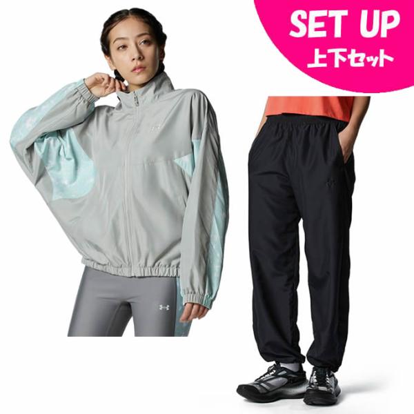 UNDER ARMOUR（アンダーアーマー） ウインドブレーカー上下セット