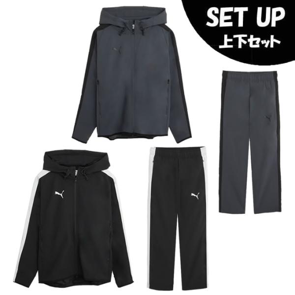 プーマ(PUMA) ウインドブレーカー 上下セット メンズ ボルテージ ウーブン フリース メッシュ ラインド ジャケット+パンツ 529600+529601