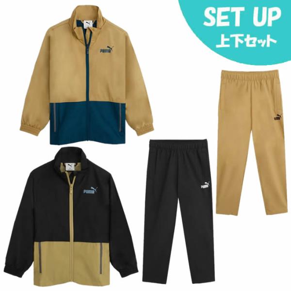 PUMA ウィンドブレーカー 上下セットアップ ブラック 飯塚高校 PUMA（プーマ） ウインドブレーカー上下セット ジュニア ESS エレベー