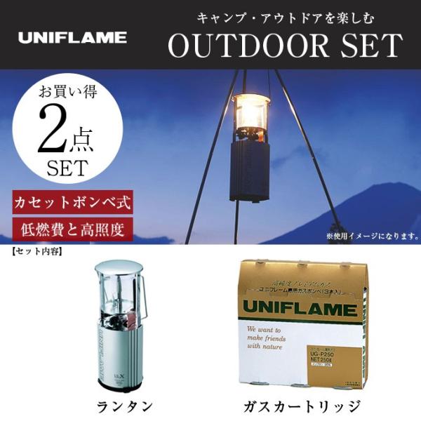 jt[ ^ KX^Zbg UL-XNA+v~AKX3{ 620106+650042 UNIFLAME