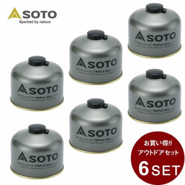 燃料 ガスボンベ 炭 sod-725tの人気商品・通販・価格比較 - 価格.com