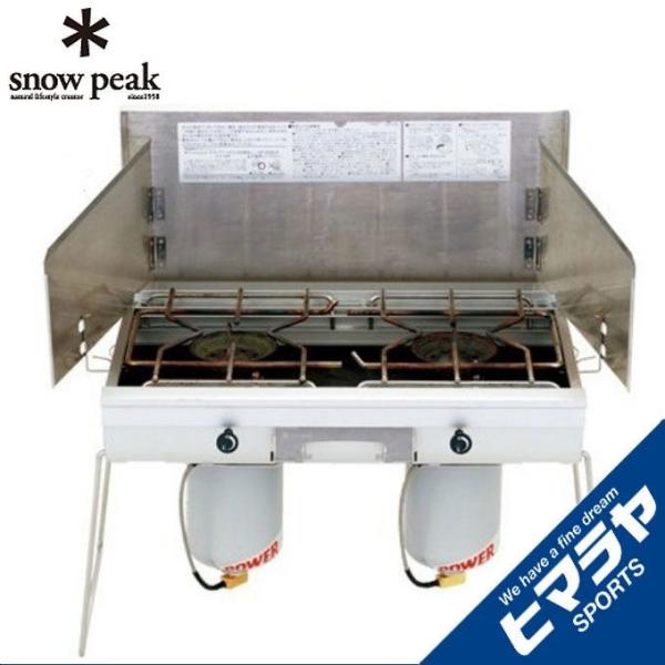 snow peak スノーピーク ツーバーナー ギガパワーツーバーナー