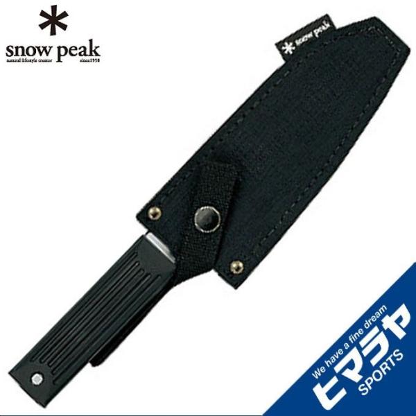 スノーピーク（snow peak）フィールド三徳包丁 GK-019