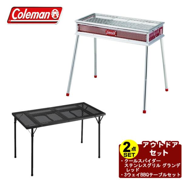bbq テーブル セットの人気商品・通販・価格比較 - 価格.com