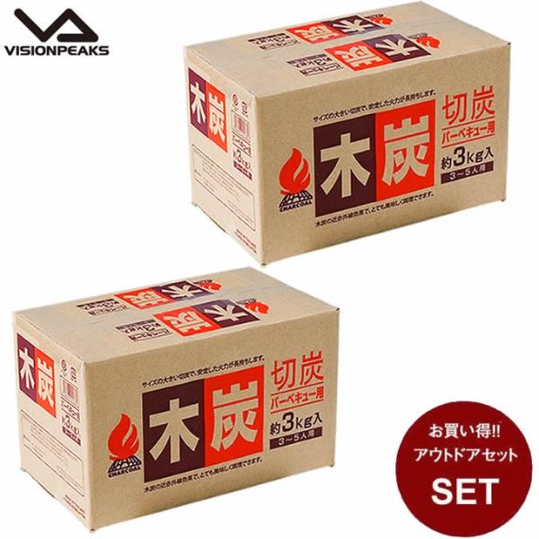 ؒY 3KG × 2 ( 6kg )  VP1656003C rWs[NX VISIONPEAKS o[xL[ BBQp  Lv  ē R