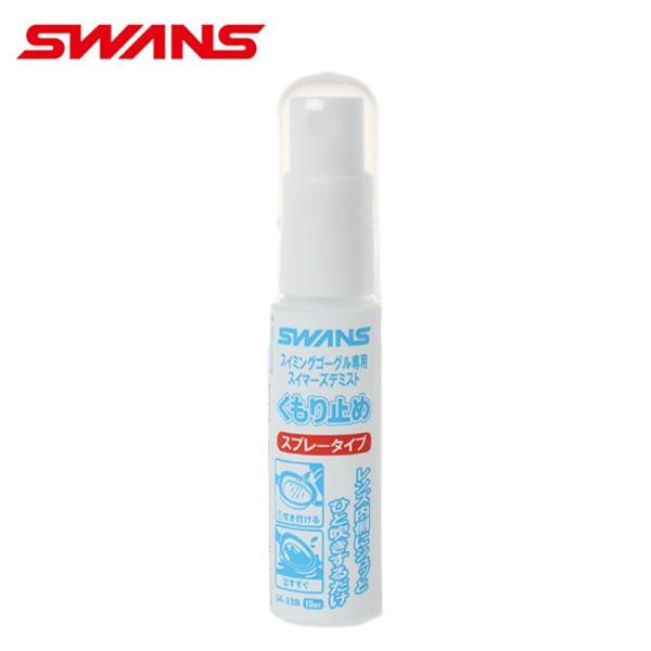 XY ~߃Xv[ SA33B XC S[O~ SWANS