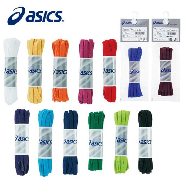 アシックス 靴ひも フラットシューレース 太タイプ メンズ レディース TXX117 asics :0005218008250:ヒマラヤ Yahoo!店 - 通販 - Yahoo!ショッピング アシックス 靴ひも フラットシューレース 太タイプ メンズ レディース TXX117 asics :0005218008250:ヒマラヤ Yahoo!店 - 通販 - Yahoo!ショッピング