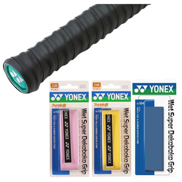 デコボコ感覚でフィット感に優れる■カラー：イエロー(004)、ブラック(007)、フレンチピンク(128)、ディープブルー(566)■サイズ：幅25MM、長さ1200MM、厚さ0.6〜2.6MM■素材：ポリウレタン+ゴム■特徴：長尺対応検索...