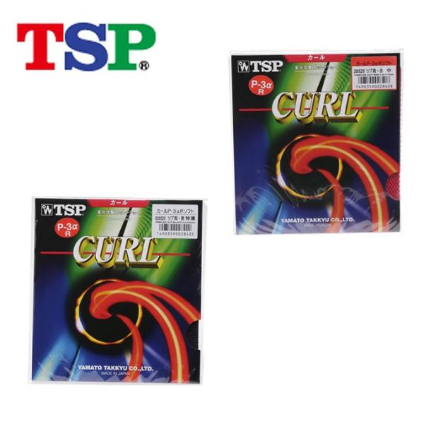 最大級の変化に扱いやすさをプラスルールで定められた範囲で最も細長い粒形状で、高さは『P-1R』よりやや低めの設計。『P-1R』に近い大きな変化を生みながら、さらに扱いやすさがアップ。■カラー：040、020■ラバータイプ：GU、U、C、A、...