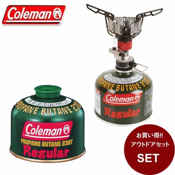 Coleman コールマン シングルバーナーセット ファイアーストーム