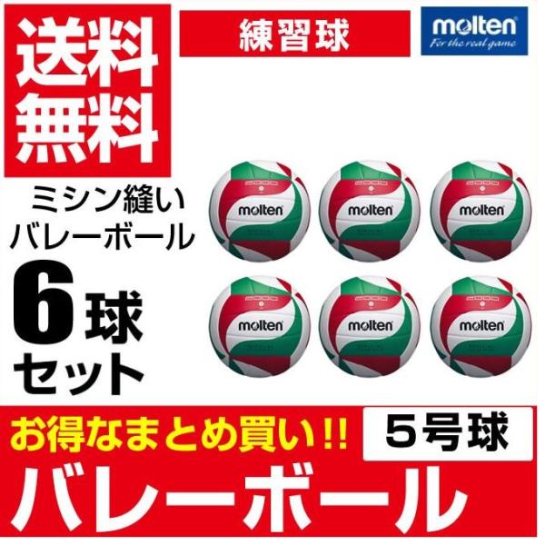 e o[{[K5 6_Zbg ~VDo[{[ V5M2000 molten }} ƒwl wZ Z w  