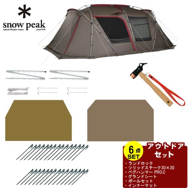 アウトドア テント/タープ スノーピーク テント ポールの人気商品・通販・価格比較 - 価格.com