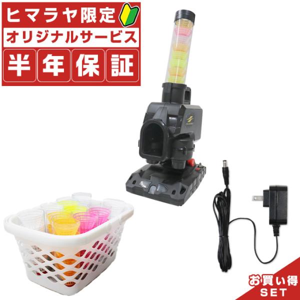 FIELD FORCE スピードシャトルマシン FSSM-220 FIELD FORCE 【一人でのバッティング練習に！】 FIELDFORCE