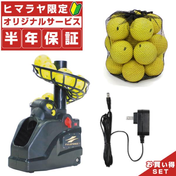 himaraya_000736405set4