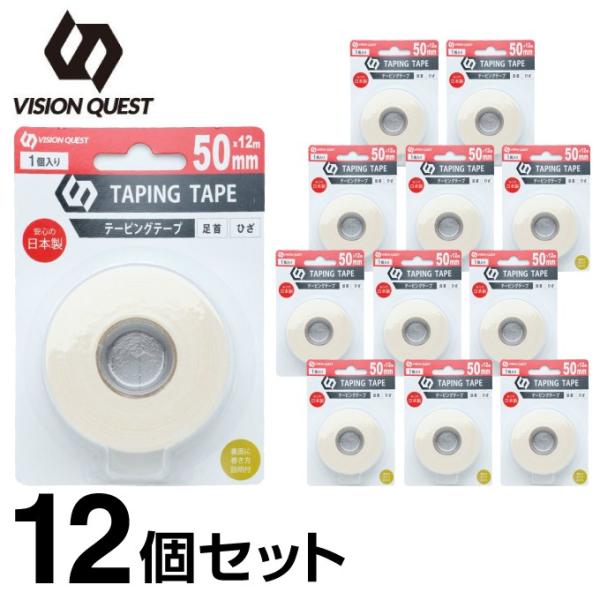 e[sO Lk e[sOe[v50mm 12m×12 v144m  Ђ@VQ580201H05  rWNGXg VISION QUEST