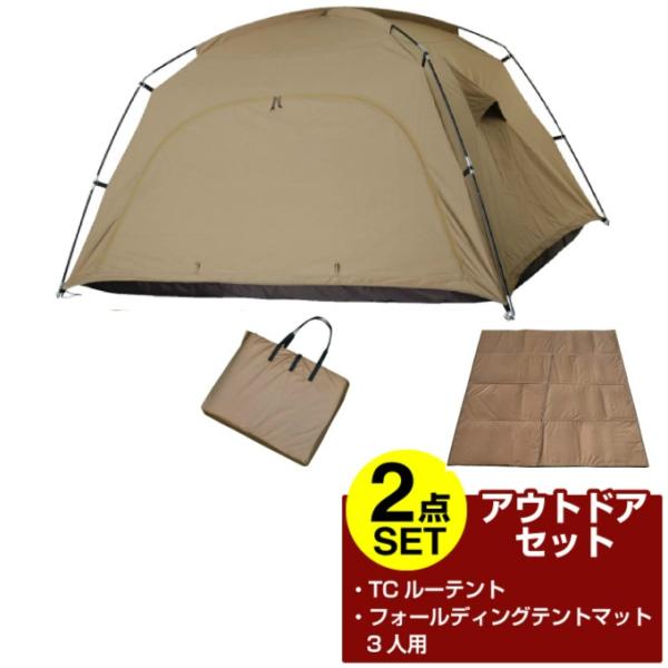 himaraya_000844700set3