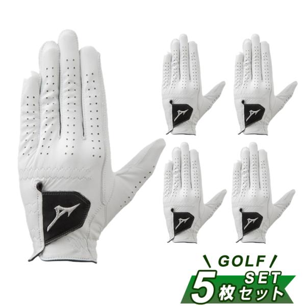 ミズノ MIZUNO 強革0.8 グローブ レフティ 5枚セット 驚革(キョウカク
