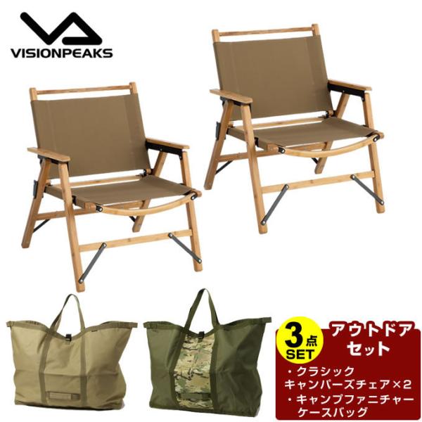 rWs[NX VISIONPEAKS AEghA`FA 3_Zbg NVbNLp[Y`FA+Lvt@j`[ P[XobO VP160405J01+VP160909J02