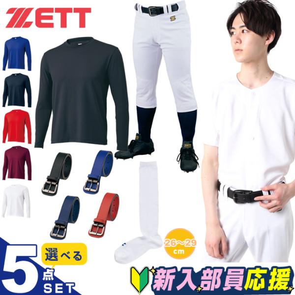 PORTEユニフォームセット　8点 PORTEユニフォームセット 8点 PORTEユニフォームセット 8点 楽天