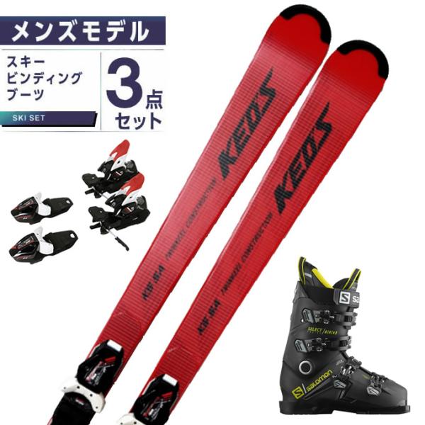 オガサカ OGASAKA スキー板 オールラウンド 3点セット メンズ KS-SA/RD +PRD11GW+X-SELECT CRUISE 100  L47060600 スキー板+ビンディング+ブーツ