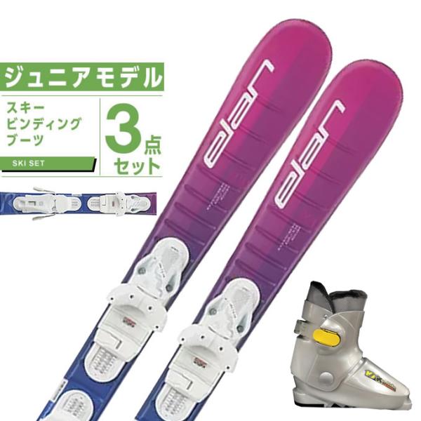 A/C規格に対応【スキー板】U-Flex採用で短いスキーでもソフトフレックスを実現。初めてスキーを始めるお子様や、未だスキーに慣れていないお子様にスキーが楽しくなる打ってつけのジュニアモデルです。■シェイプ：EarlyRise Rocker...