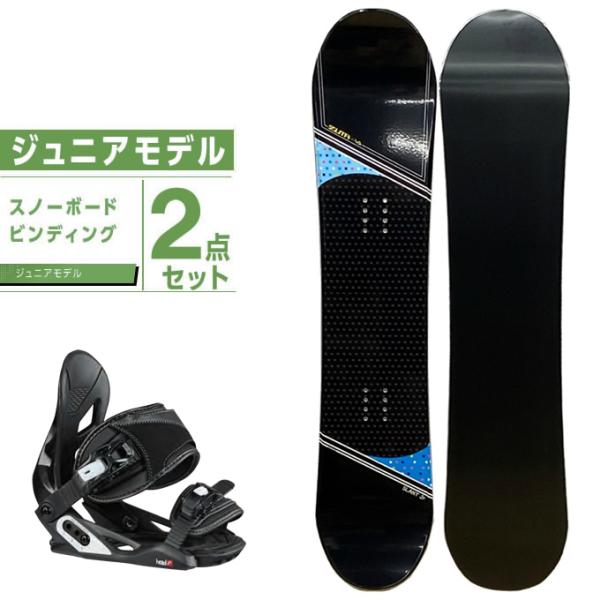 ジュニアスノーボード ビンディングセット　VISIONPEAKSビジョンピークス himaraya_001064871setb