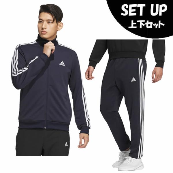 adidas アディダス スポーツウェア ジャージ 上下セット メンズ