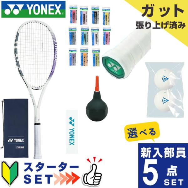 himaraya_001146477set2