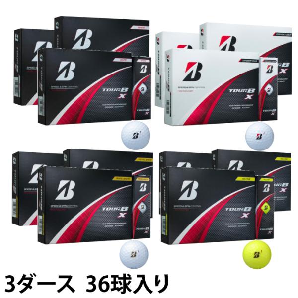 【新品】ブリヂストン Tour B X 3ダース　ゴルフボール 楽天市場】【3ダースセット】ブリヂストンゴルフ ゴルフボール