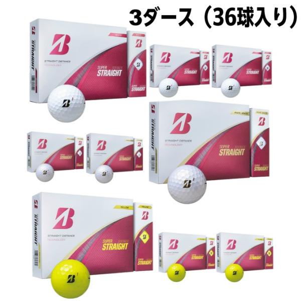BRIDGESTONE GOLF ブリヂストンゴルフ ゴルフボール 3ダース 36個入