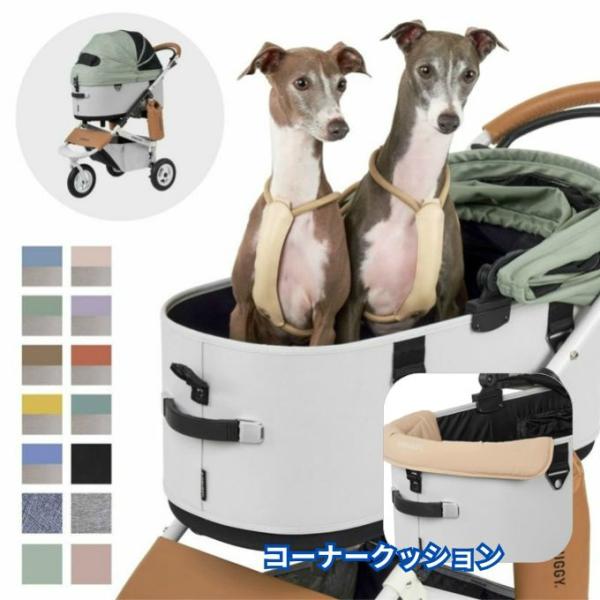 AIRBUGGY（エアバギー） ペット カート クッションセット ドーム3