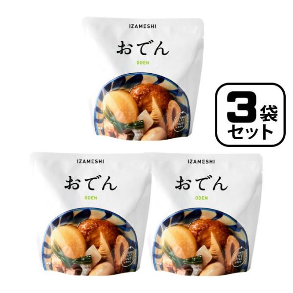 大根、玉子、大判揚げ、こんにゃく、ちくわ、たけのこ、牛すじ、結び昆布の8種類の具が入ったおでんです。■容量：330g×3個■栄養成分：1食当たり/エネルギー169kcal、たんぱく質14.7g、脂質4.7g、炭水化物17.0g、食塩相当量4...