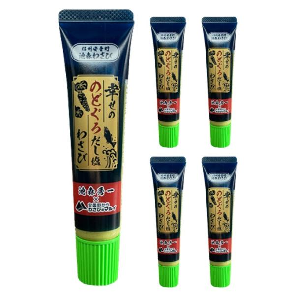 のどぐろのだし塩と安曇野産の本わさびをブレンドした塩味のあるわさび。海と山のキセキのマリアージュです。だし塩の香りと鴛海が先にきて、後からほんのりわさびの香りがくるのが特徴です。しっかりと味があるので、そばやお寿司、やきとりなどにそのままつ...