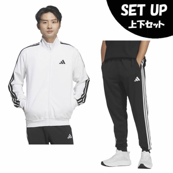 adidas（アディダス） スポーツウェア ジャージ 上下セット メンズ