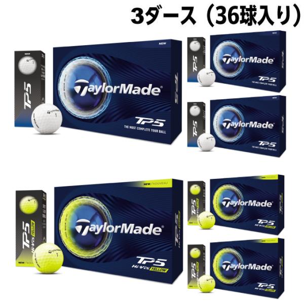 TaylorMade（テーラーメイド） ゴルフボール 3ダース 36個入 TM26 TP5