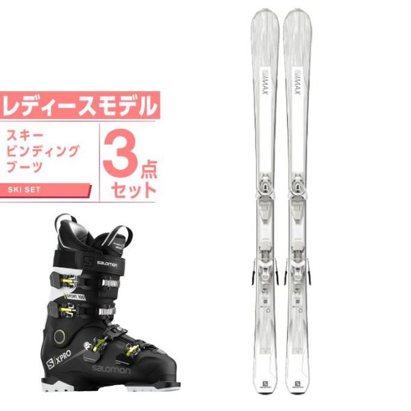 サロモン スキー板 3点セット レディース スキー板+ビンディング+  