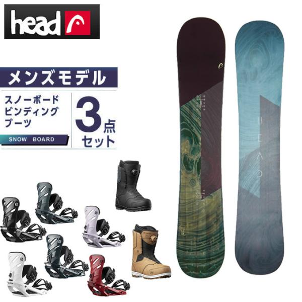ヘッド HEAD スノーボード 3点セット メンズ ボード+ビンディング+  