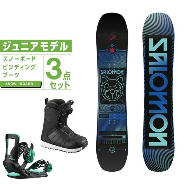 SALOMON】（美品）スノーボード・ビンディング付GRAIL 125cm
