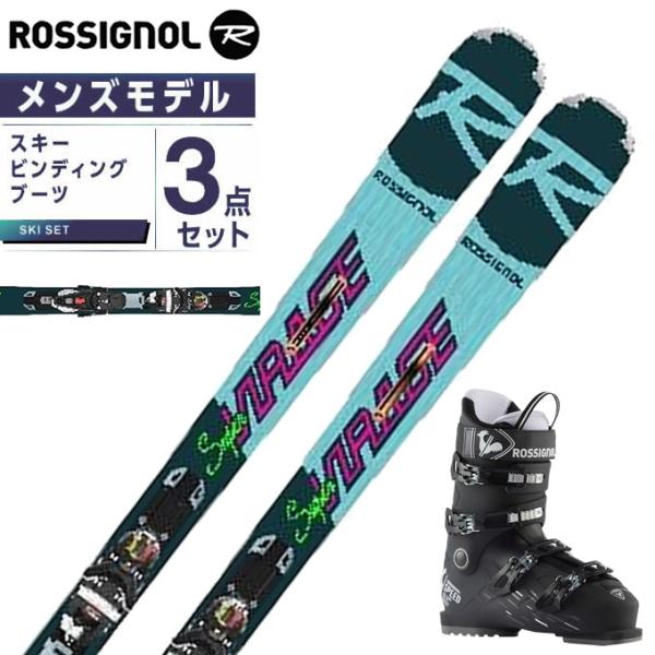 ROSSIGNOL ロシニョール スキー板　ブーツ　ビンディング　スキー靴 ROSSIGNOL（ロシニョール） スキー板 オールラウンド 3点セット メンズ