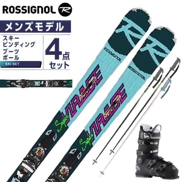 スキー4点セット cd106604.jpg
