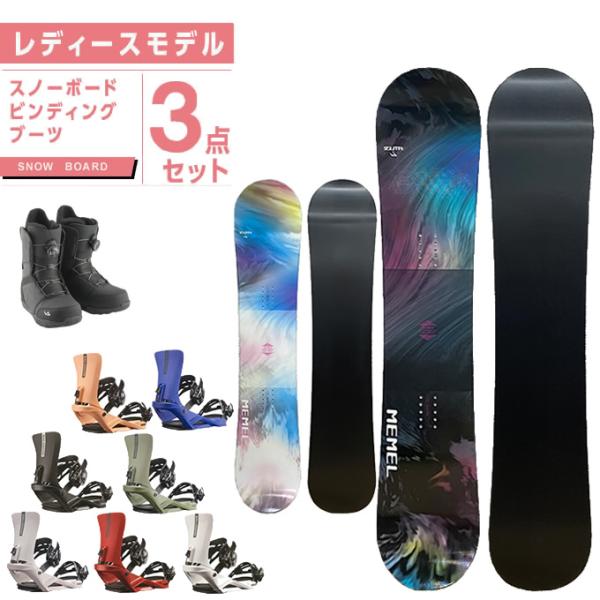 VISIONPEAKS（ビジョンピークス） スノーボード 3点セット レディース