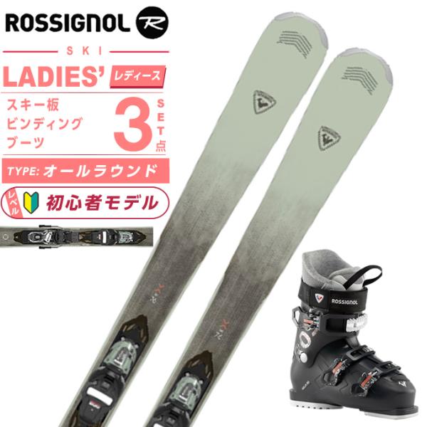 ブーツ適合規格：GRIPWALK・アルペン規格ブーツのみ適合【スキー板】■サイズ(cm)：136、144、152■サイドカーブ：10.0m(144cm)■トップ幅：123.0mm■センター幅：76.0mm■テール幅：109.0mm■対応レベ...